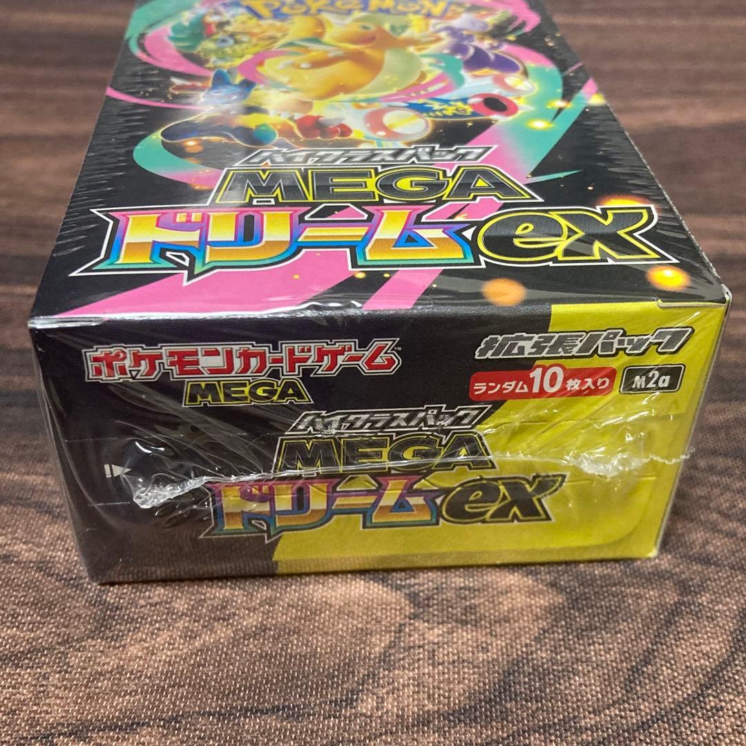 ポケカ ハイクラスパック メガドリーム ex シュリンク付き 未開封BOX
