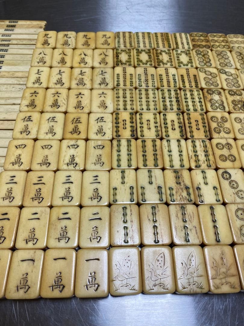 麻雀牌　レトロ　昭和