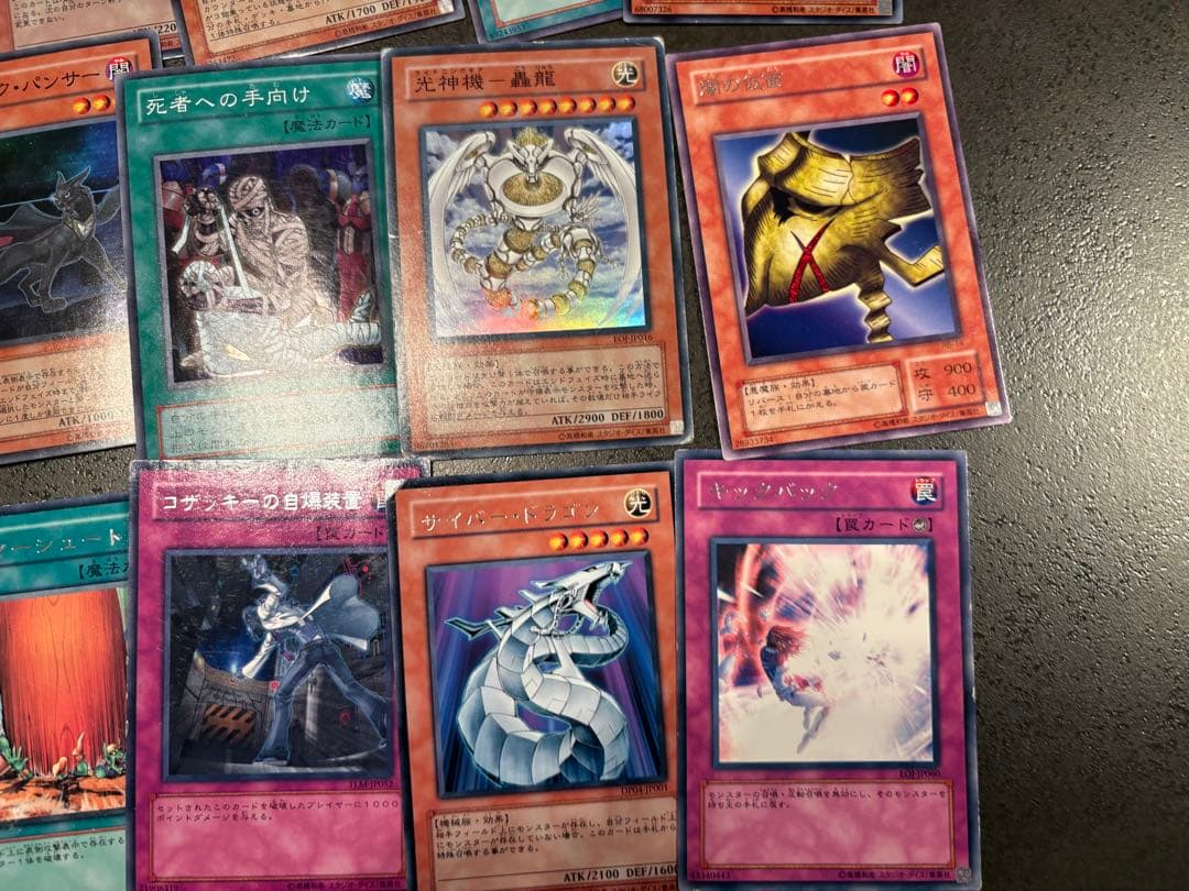 引退品 ウルトラ・スーパー・レア まとめ売り キズあり遊戯王52枚