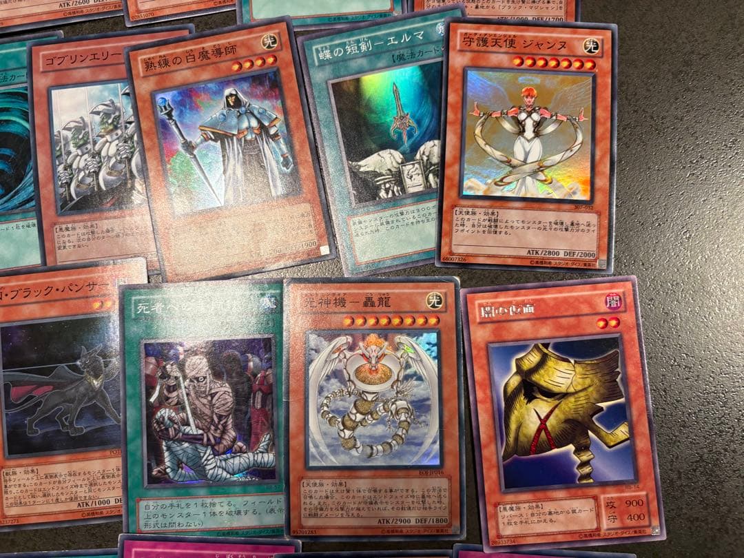 引退品 ウルトラ・スーパー・レア まとめ売り キズあり遊戯王52枚