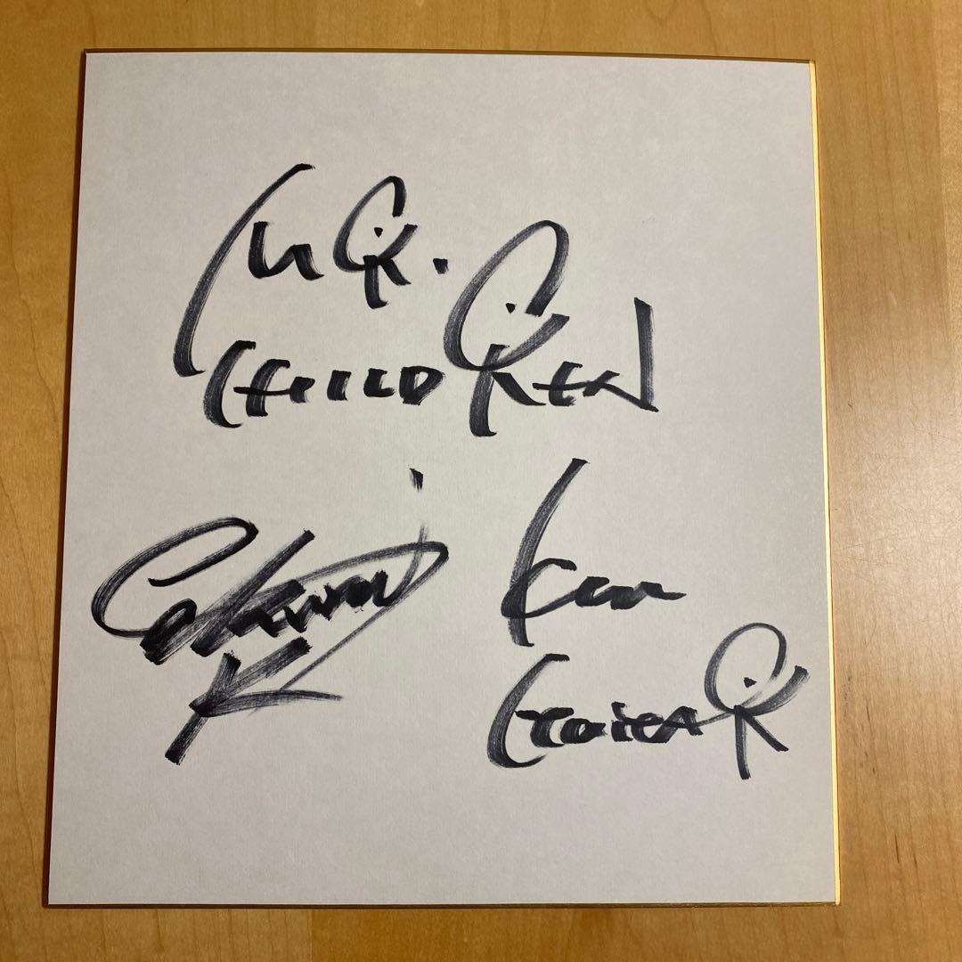 ミスチル サイン 色紙 - メルカリ