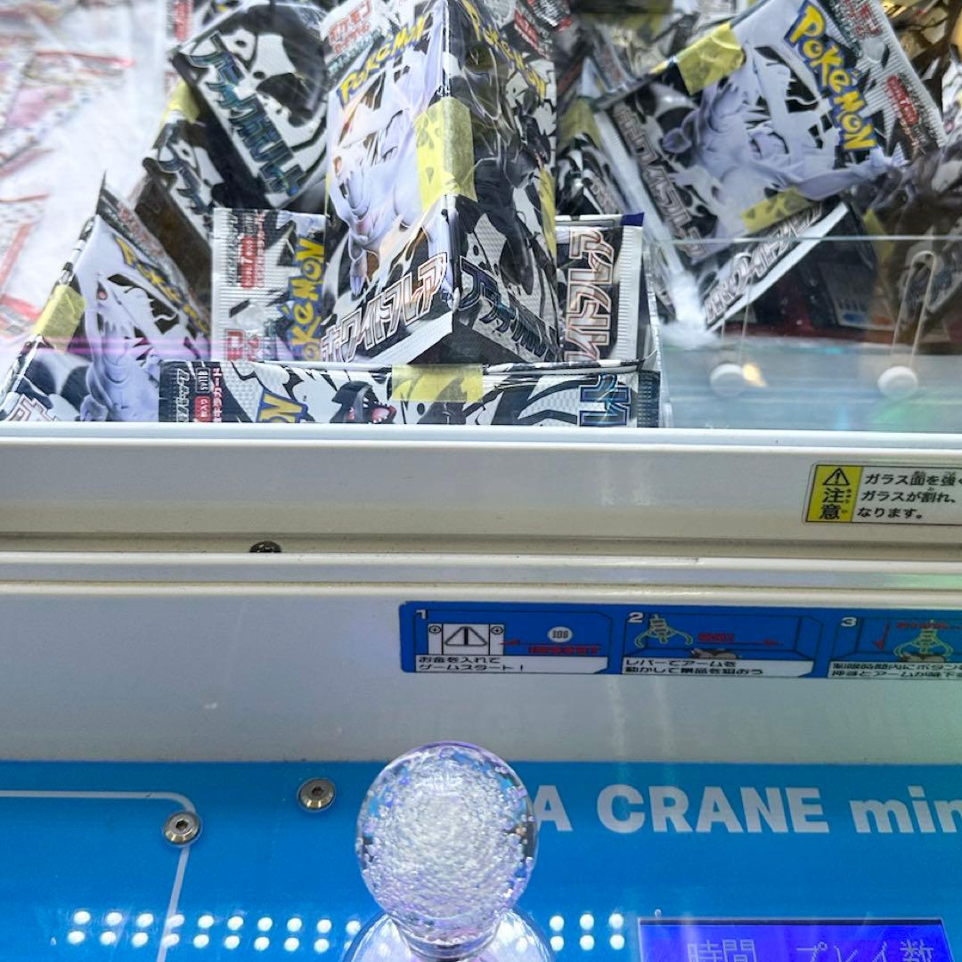 ポケモンカード　未開封90パック