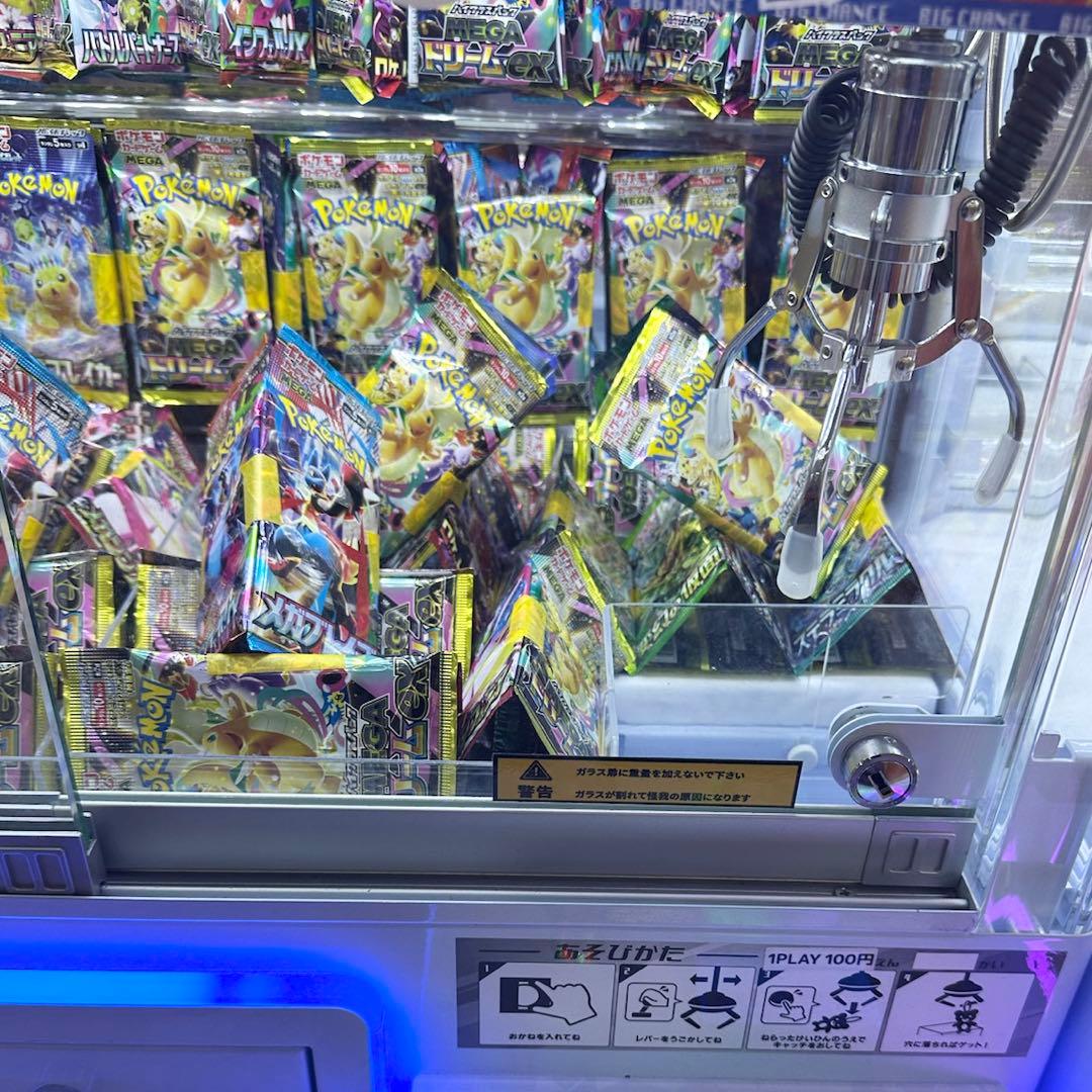 ポケモンカード　未開封90パック