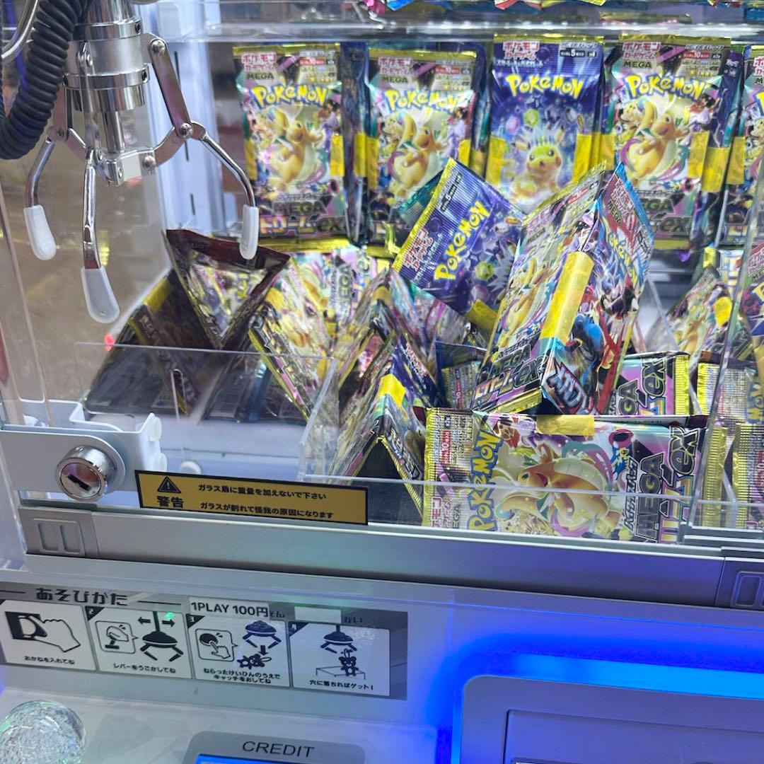 ポケモンカード　未開封90パック