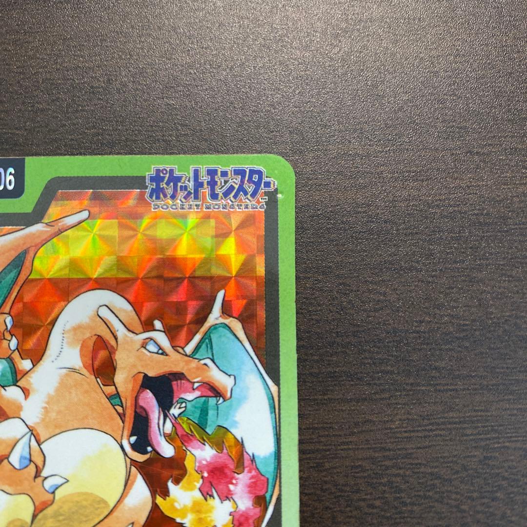 貴重】ポケモン カードダス リザードン No.006 かえんほうしゃ - メルカリ