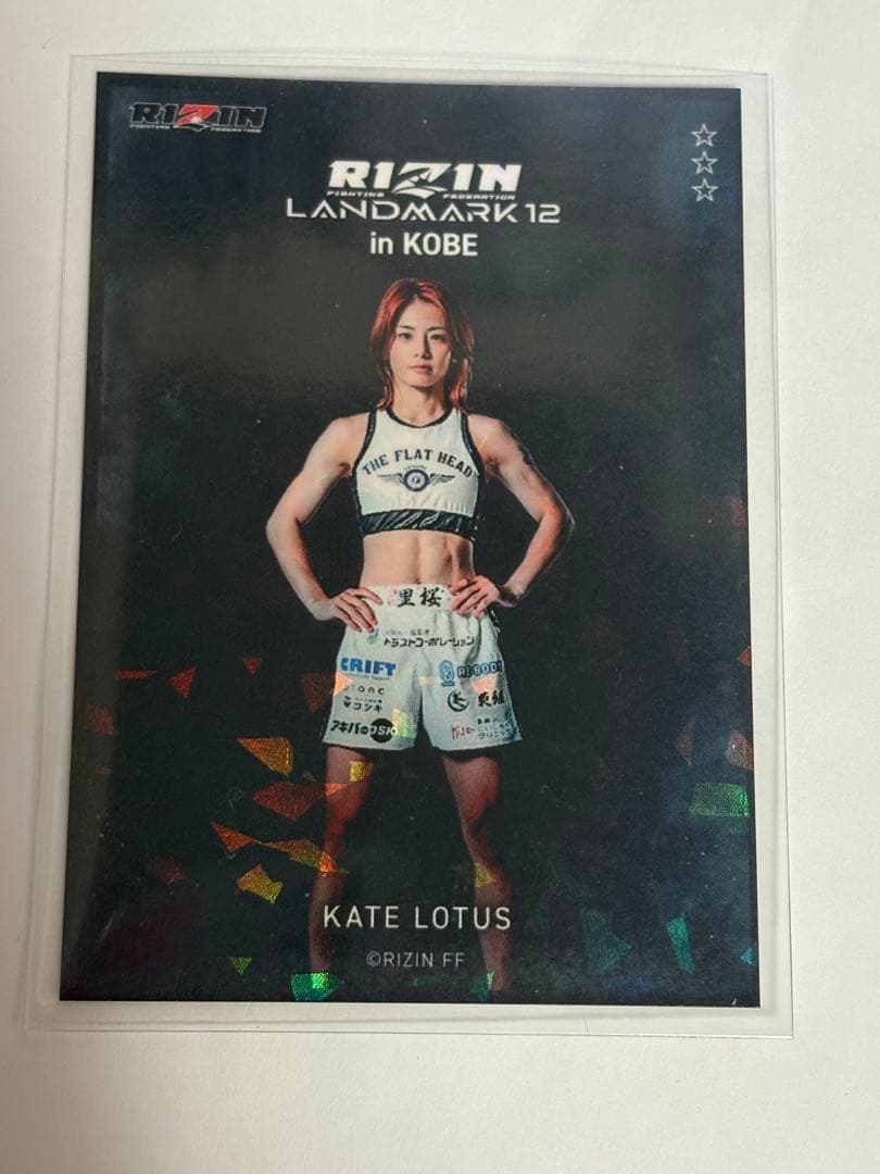 ケイトロータス RIZINコレクション ライコレ 神戸大会限定 入手困難
