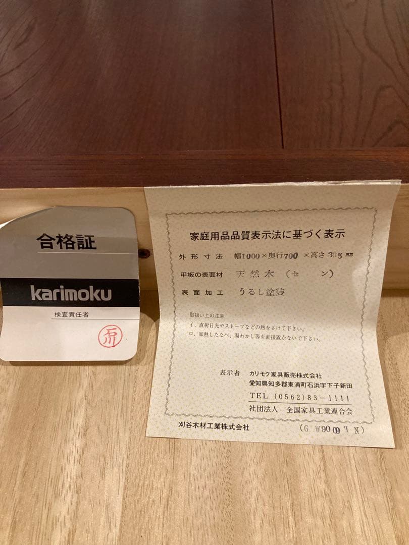 (きょんさん専用)オールド カリモク 関西火鉢 囲炉裏 座卓