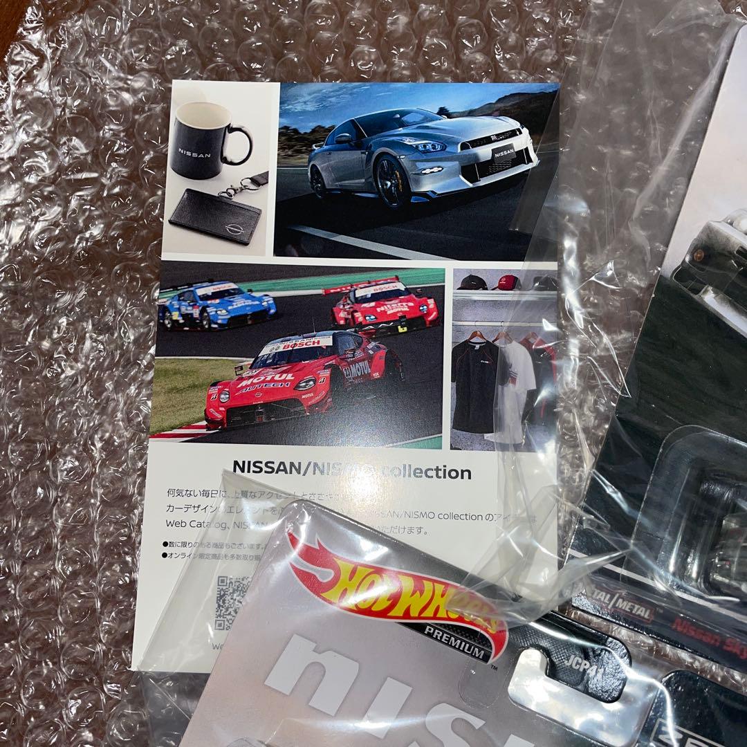 ホットウィール 日産限定 スカイライン GT-R (BCNR33) 5台セット