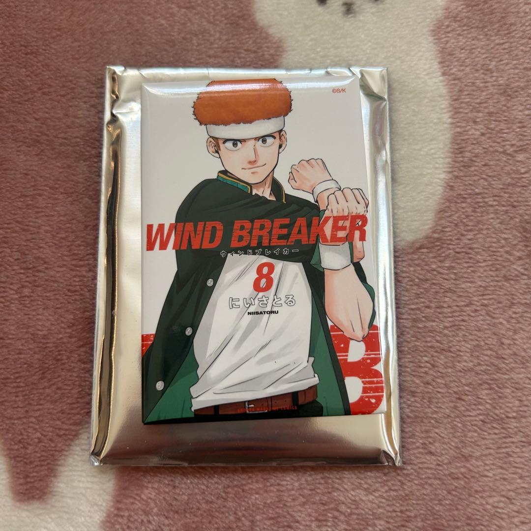 WINDBREAKER展 ランダム缶マグネット 8巻 柘浦大河 - メルカリ