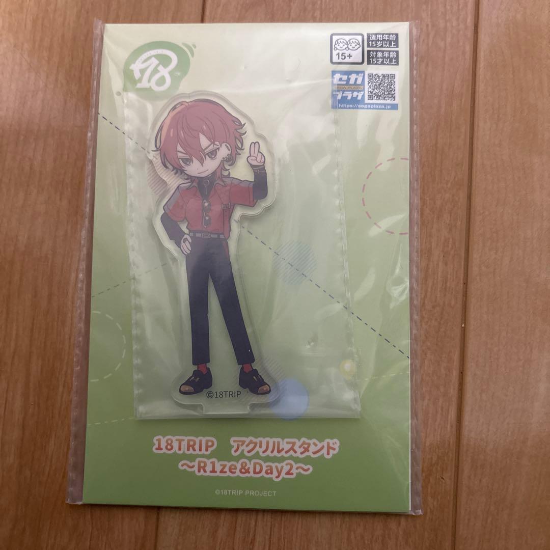 18TRIP エイトリ アクリルスタンド R1ze&Day2 西園練牙 - メルカリ