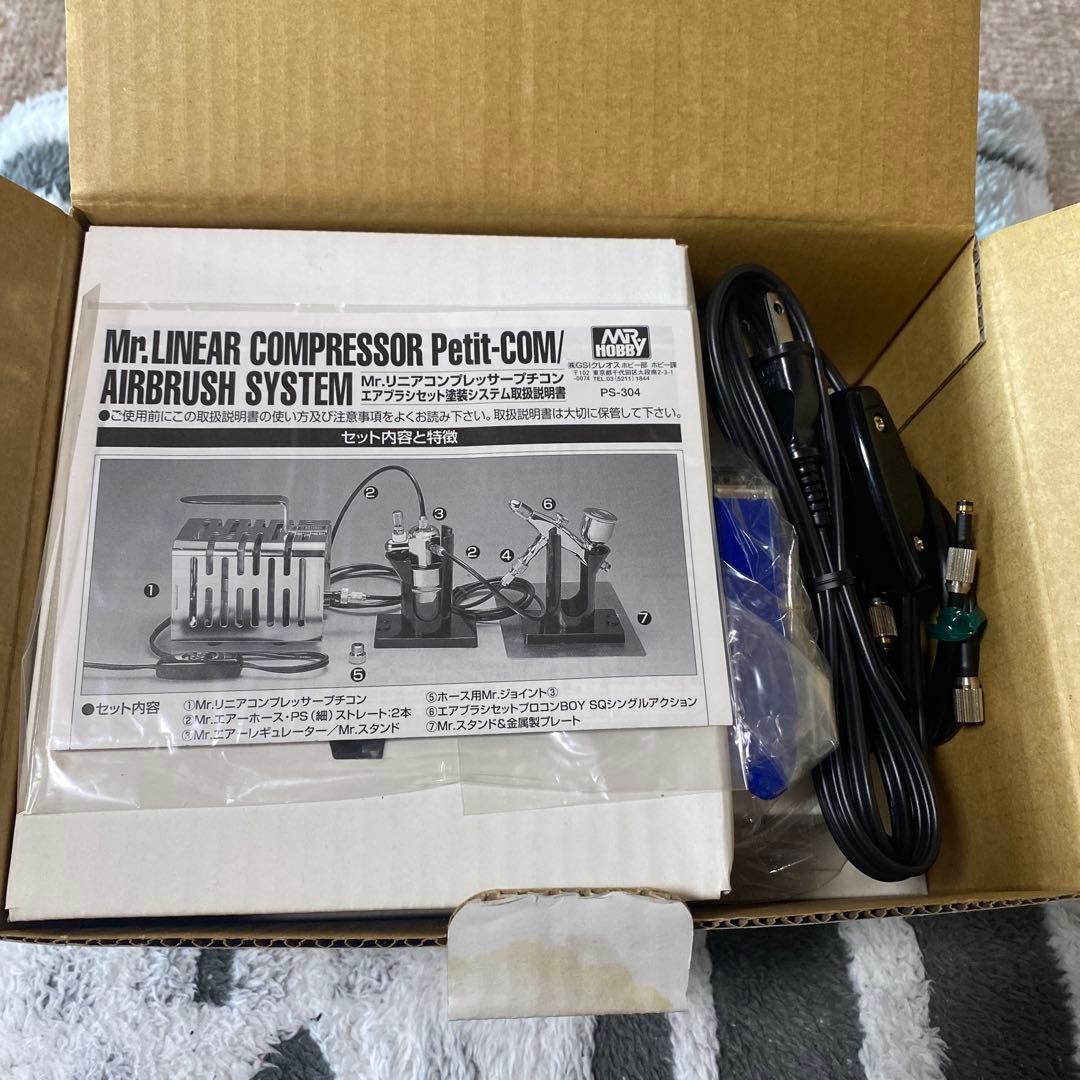 エアブラシセット フィギュア用 これ以上値下げ致しません！また値上げあり