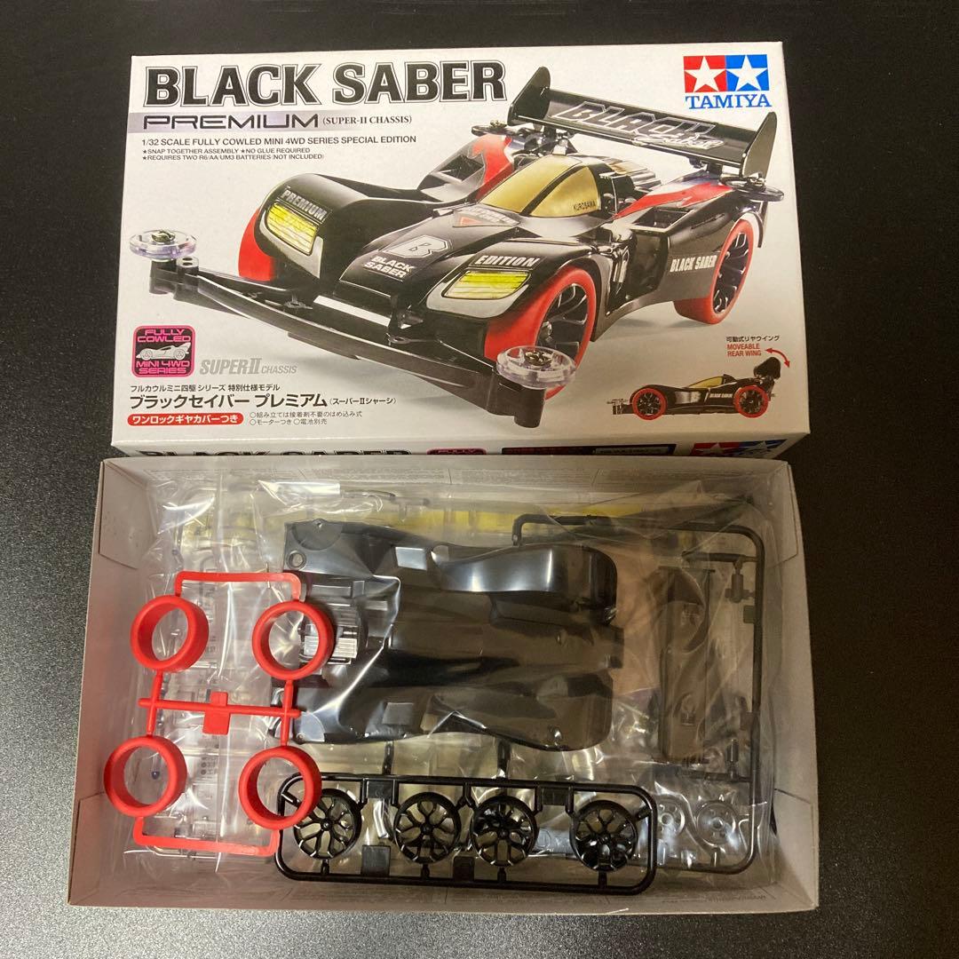 未組立 タミヤ ミニ四駆 ブラックセイバー プレミアム スーパーⅡ 特別