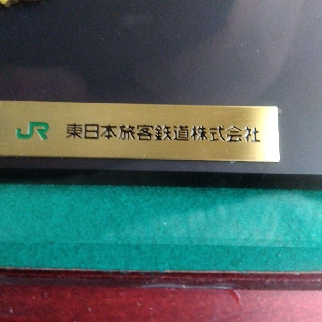 最後値下げ‼️超希少品‼️ＪＲ東日本記念品