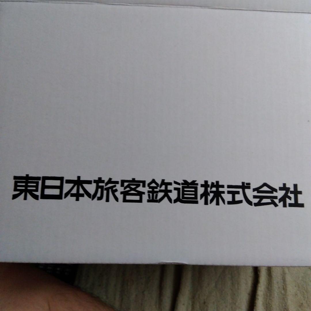 最後値下げ‼️超希少品‼️ＪＲ東日本記念品