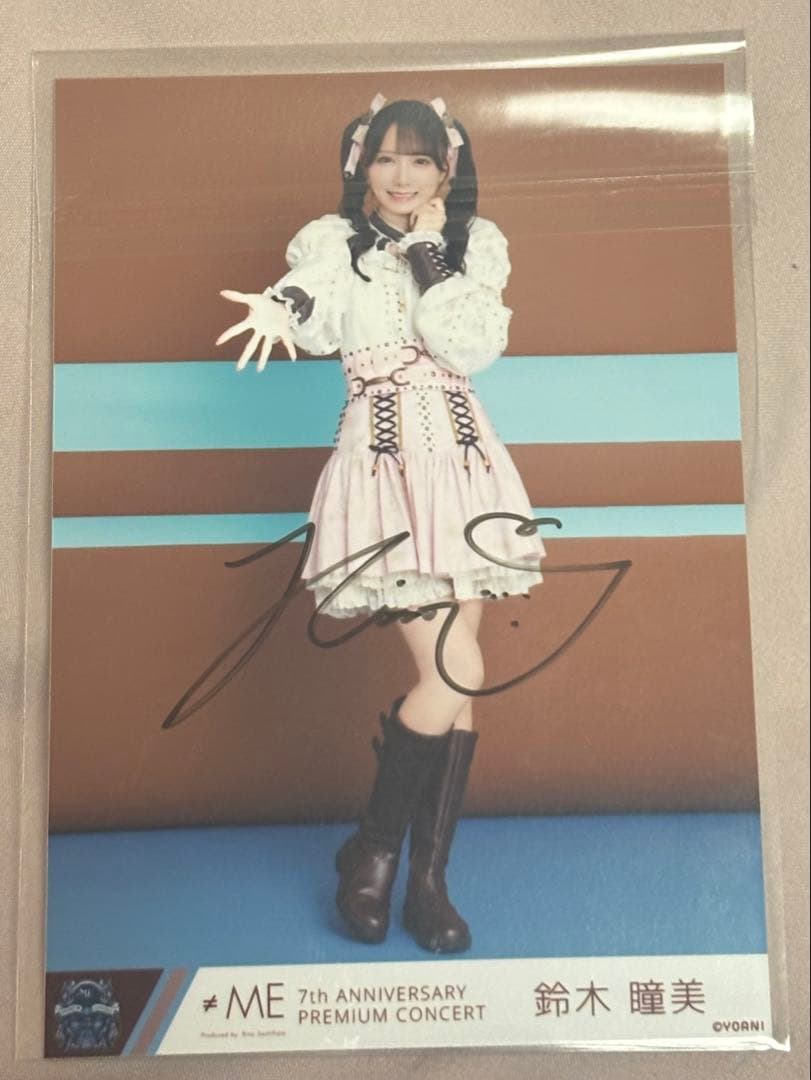 ノイミー 鈴木瞳美 直筆 ヒキ - メルカリ