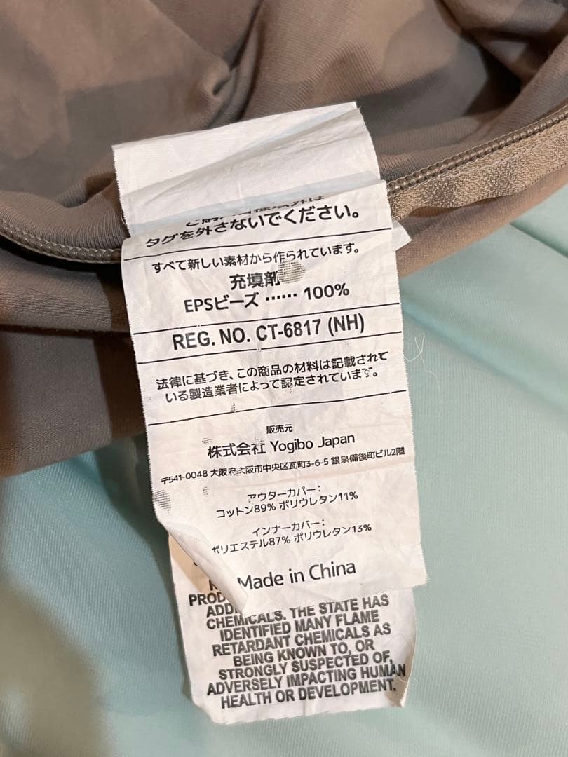 そめこ　Yogibo Miniヨギボーミニ　ライトグレー