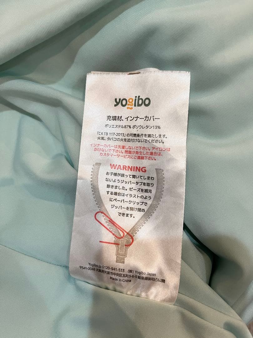 そめこ　Yogibo Miniヨギボーミニ　ライトグレー