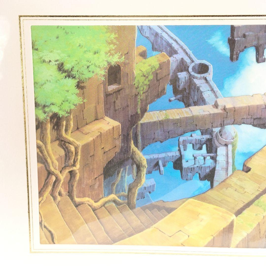 未開封 ジブリ 天空の城ラピュタ 複製原画 山本二三展 宮崎駿 - メルカリ
