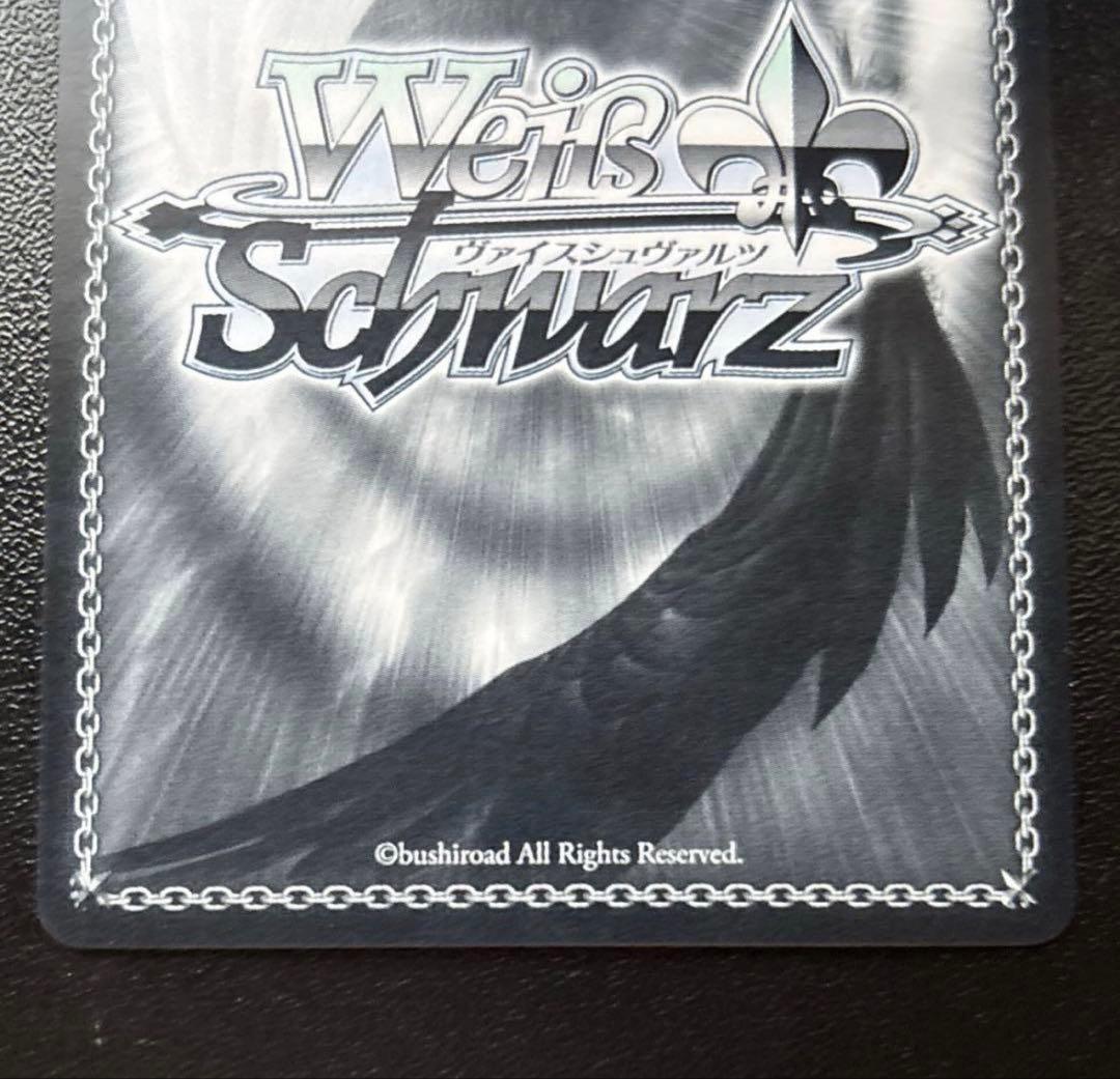 ヴァイスシュヴァルツ 白上フブキ こんこんきーつね サイン SP