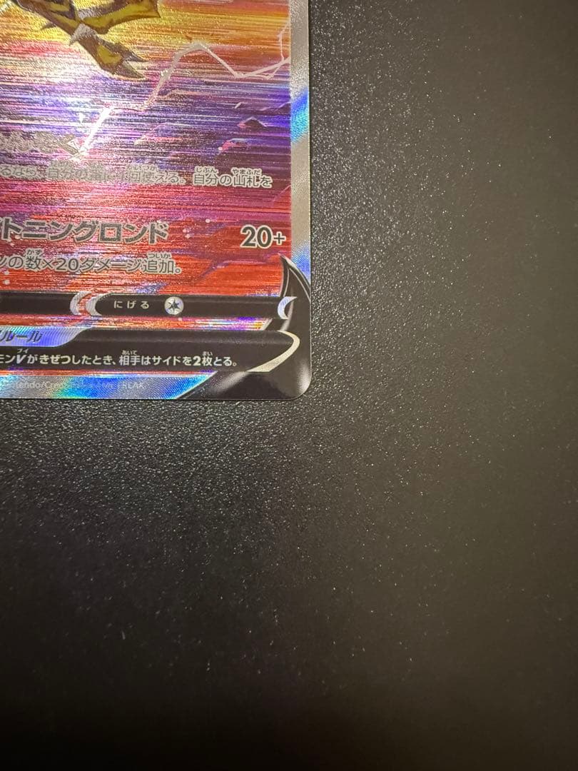 スイクンV ライコウV エンテイV 各種SAR