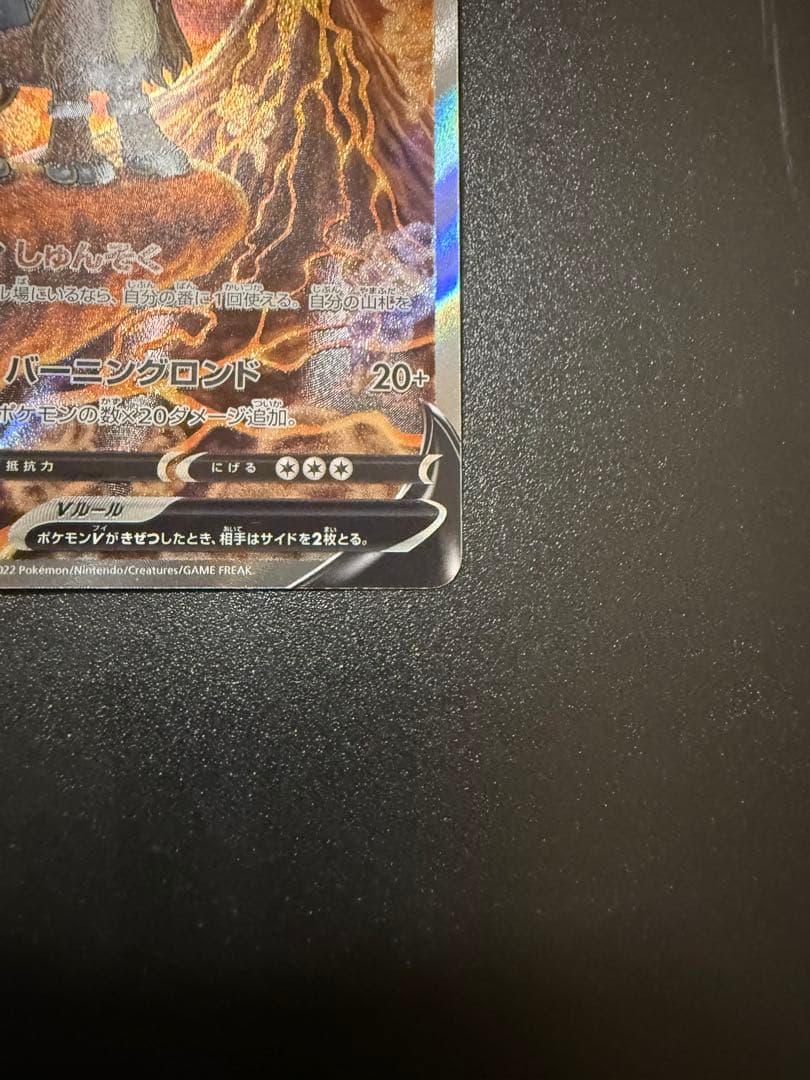 スイクンV ライコウV エンテイV 各種SAR