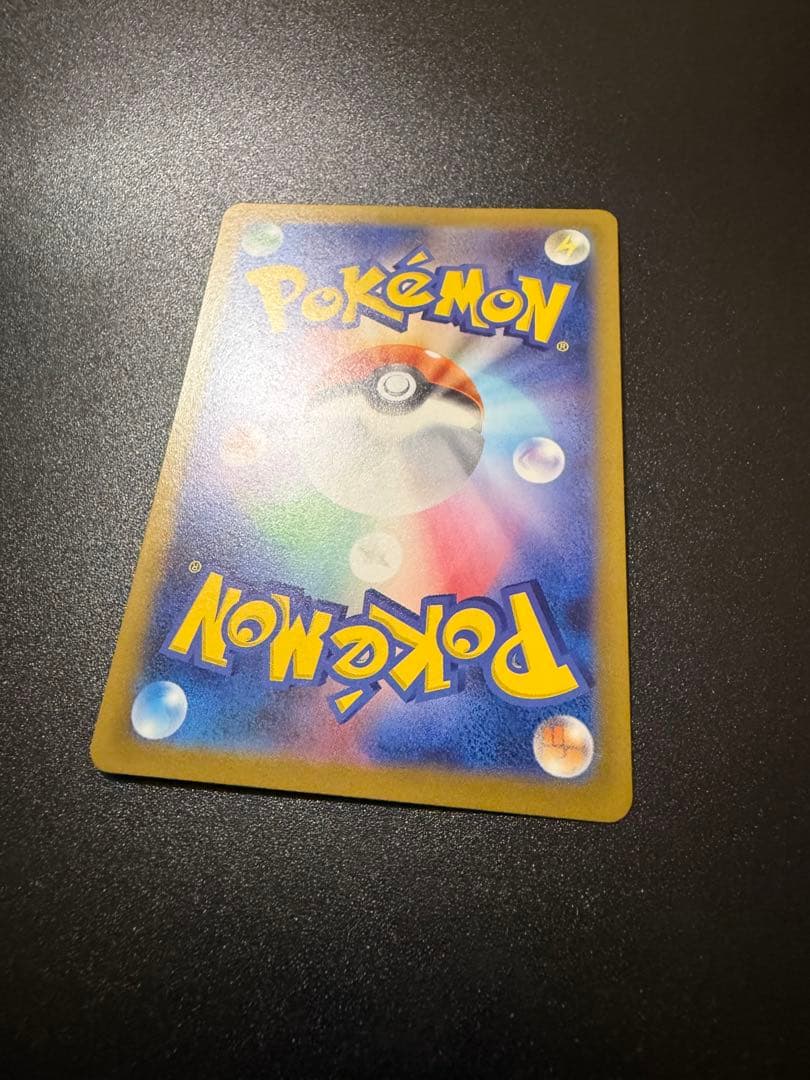 スイクンV ライコウV エンテイV 各種SAR