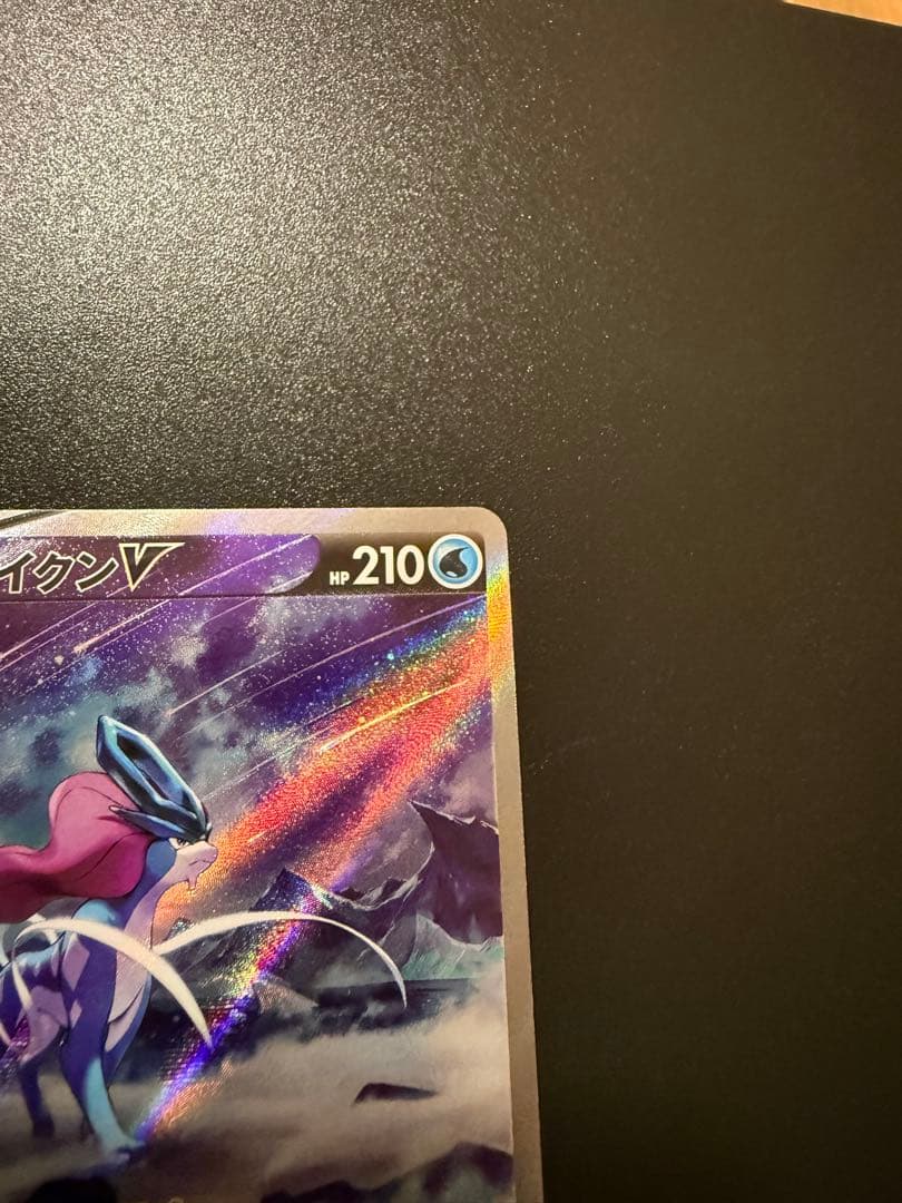 スイクンV ライコウV エンテイV 各種SAR