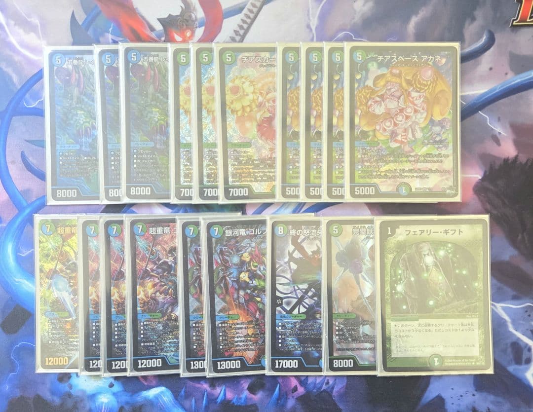 青緑ジャイアントデッキ 調整パーツ 三重スリーブ