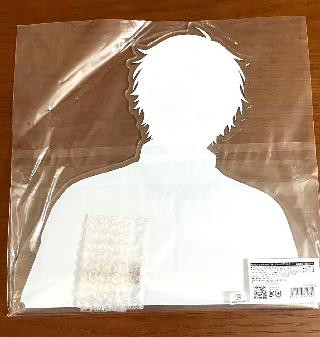 ブルーロック 凪誠士郎 特大ダイカットアクリルボード casual ver