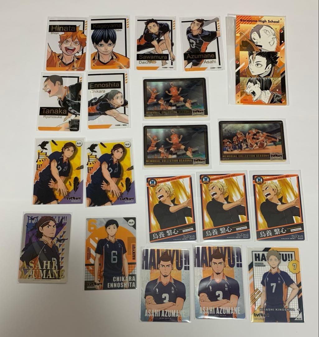 ハイキュー 烏野高校 グッズ セット - メルカリ