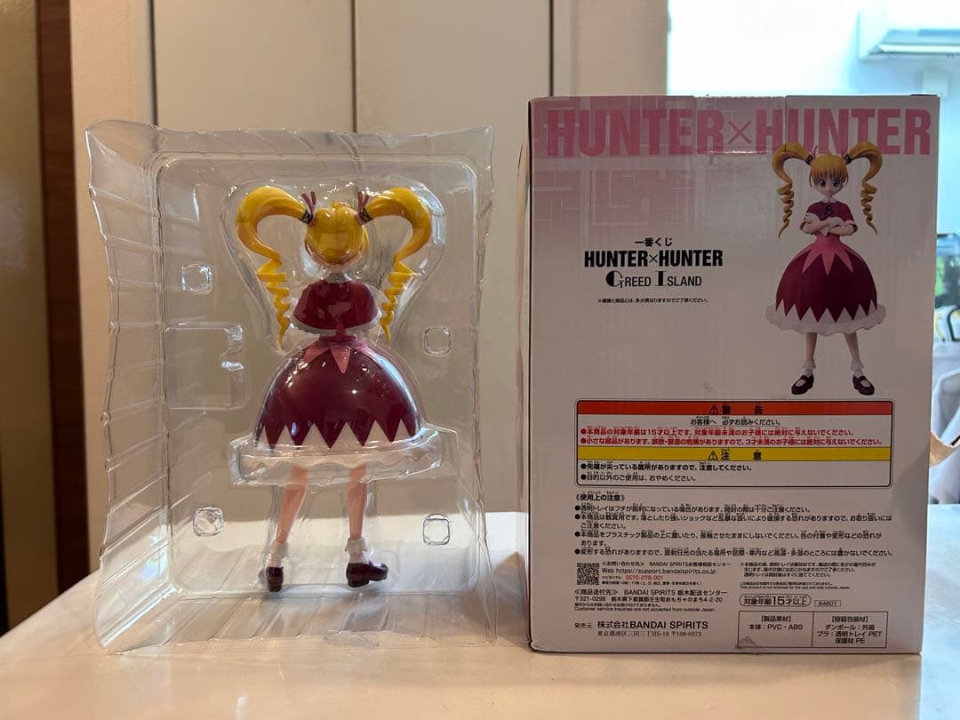 HUNTER×HUNTER ビスケット・クルーガー フィギュア一番くじＤ賞