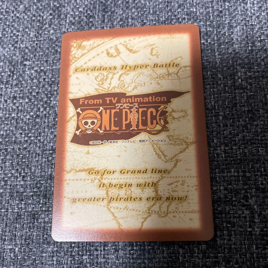 ワンピース カードダス ハイパーバトル S75 ONE PIECE カード - メルカリ