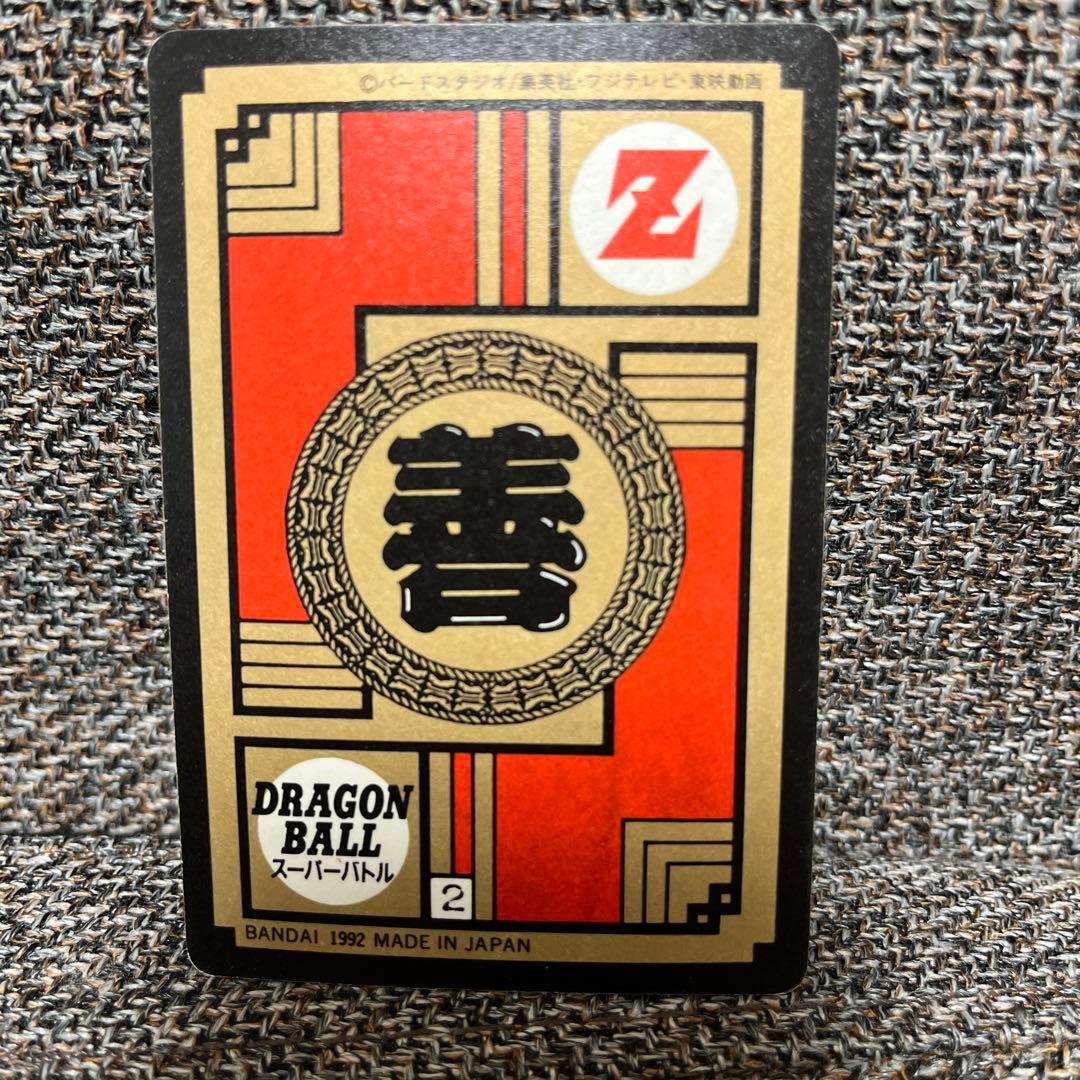 【希少！！】ドラゴンボール　カードダス　ただ今修行中　No.99 ピッコロ