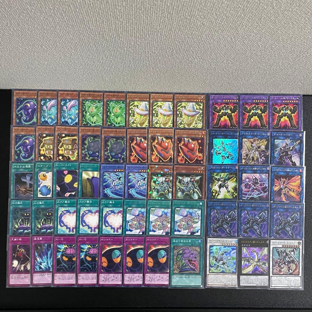 遊戯王 @イグニスター Ai デッキ スリーブ、調整パーツ付き - メルカリ