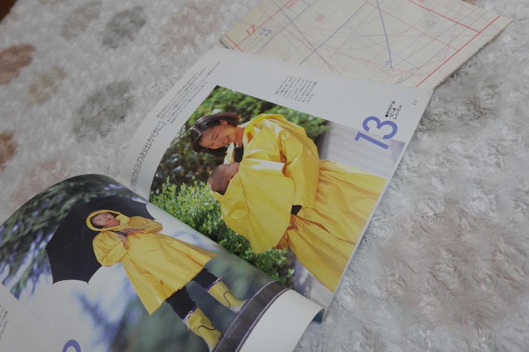 中古☆クライ・ムキ　マタニティママの生活着　ソーイングブック