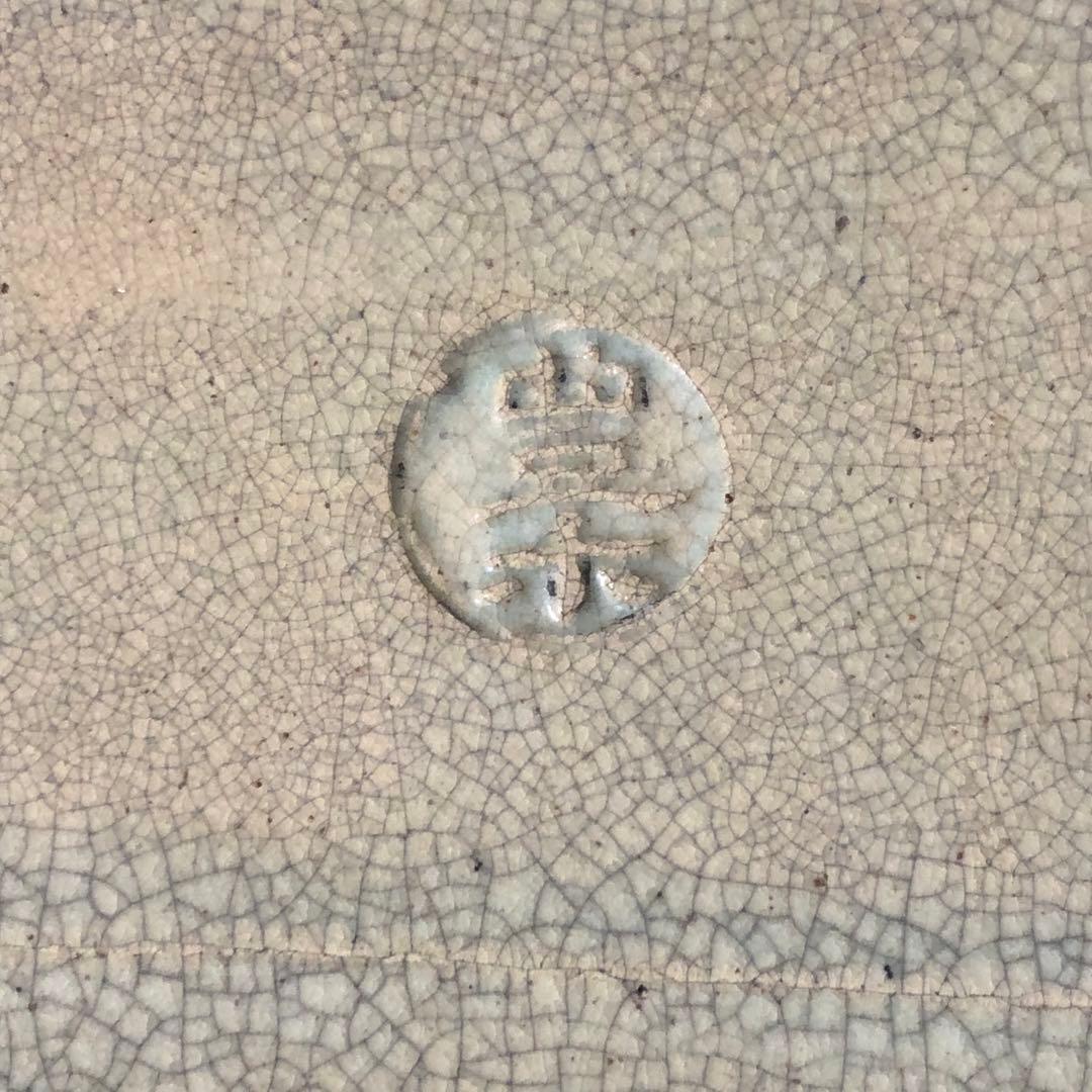 大喜豊介 豊楽焼の 三代目 江戸時代 てあぶり 刻印あり 木箱虫食い