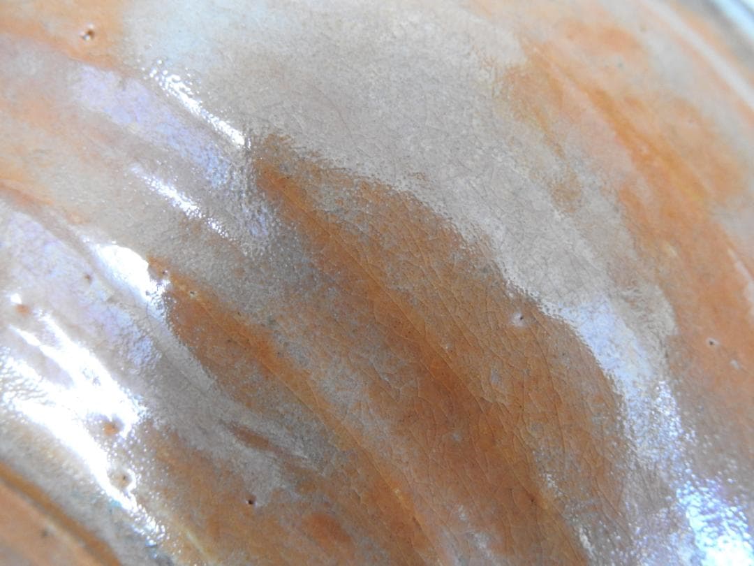 赤楽焼　手鉢　桐山造　共箱　MA779