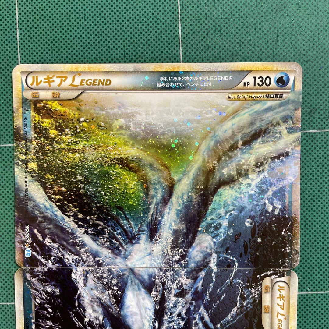 ルギア レジェンド ポケモンカード 2枚セット - メルカリ