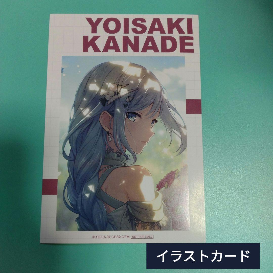 プロセカ 宵崎奏ちゃんまとめ売り - メルカリ