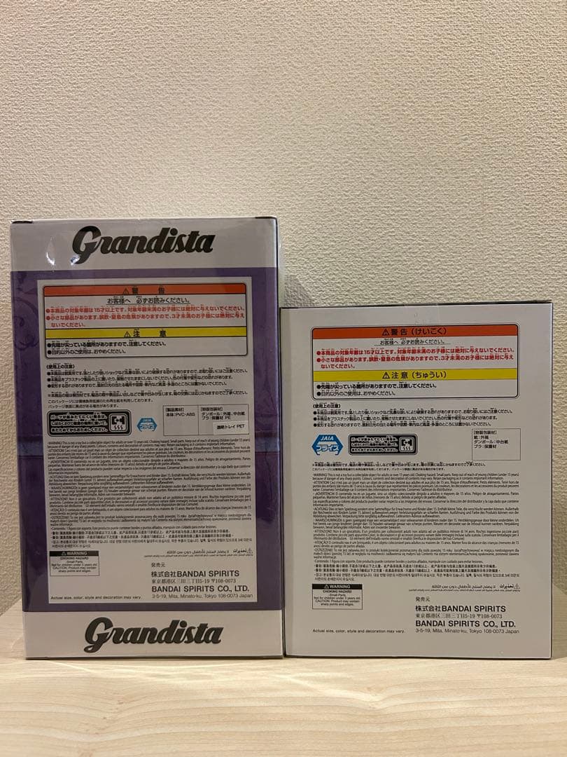 【新品・未開封】劇場版『チェンソーマン レゼ篇』　3点セット