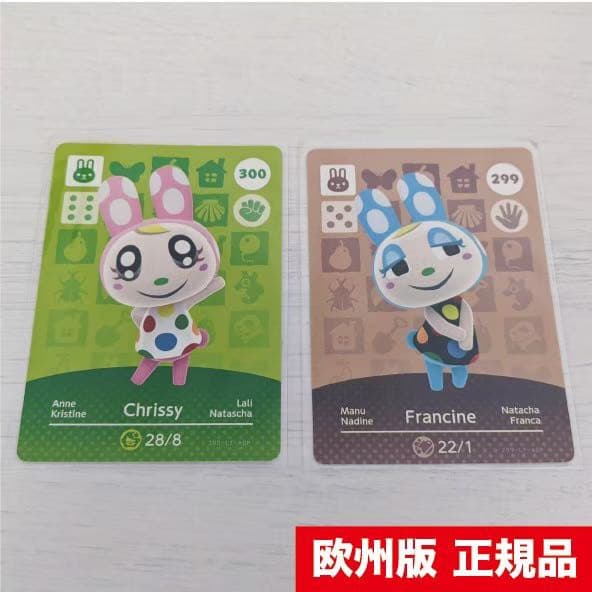 純正品amiibo】即日発送! クリスチーヌ フランソワ 正規品 - メルカリ