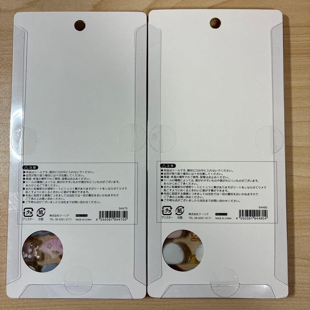 正規品】 ボンボンドロップシール 和柄 - メルカリ