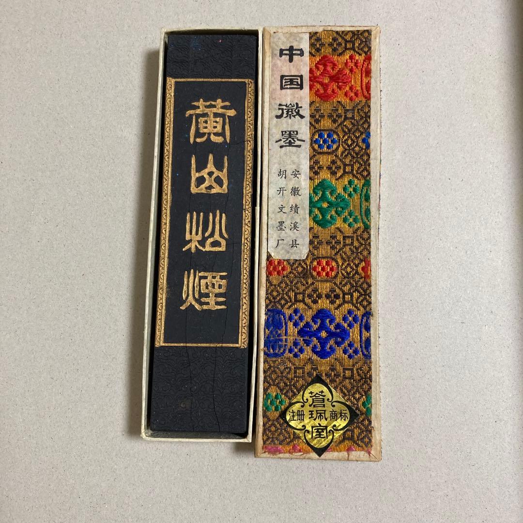 中国徽墨（ちゅうごくきぼく）: 書道用具 - メルカリ