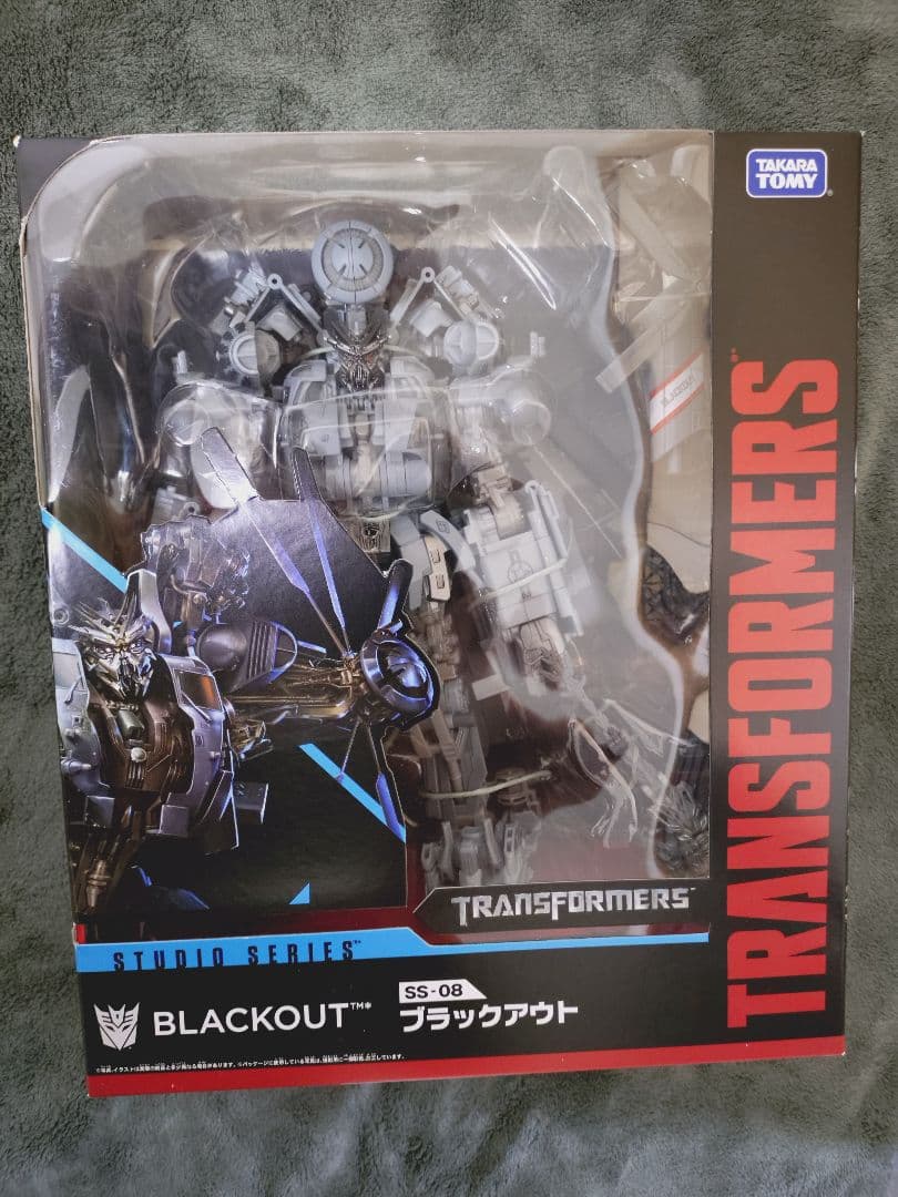 トランスフォーマー スタジオシリーズ ブラックアウト ss-08 - メルカリ