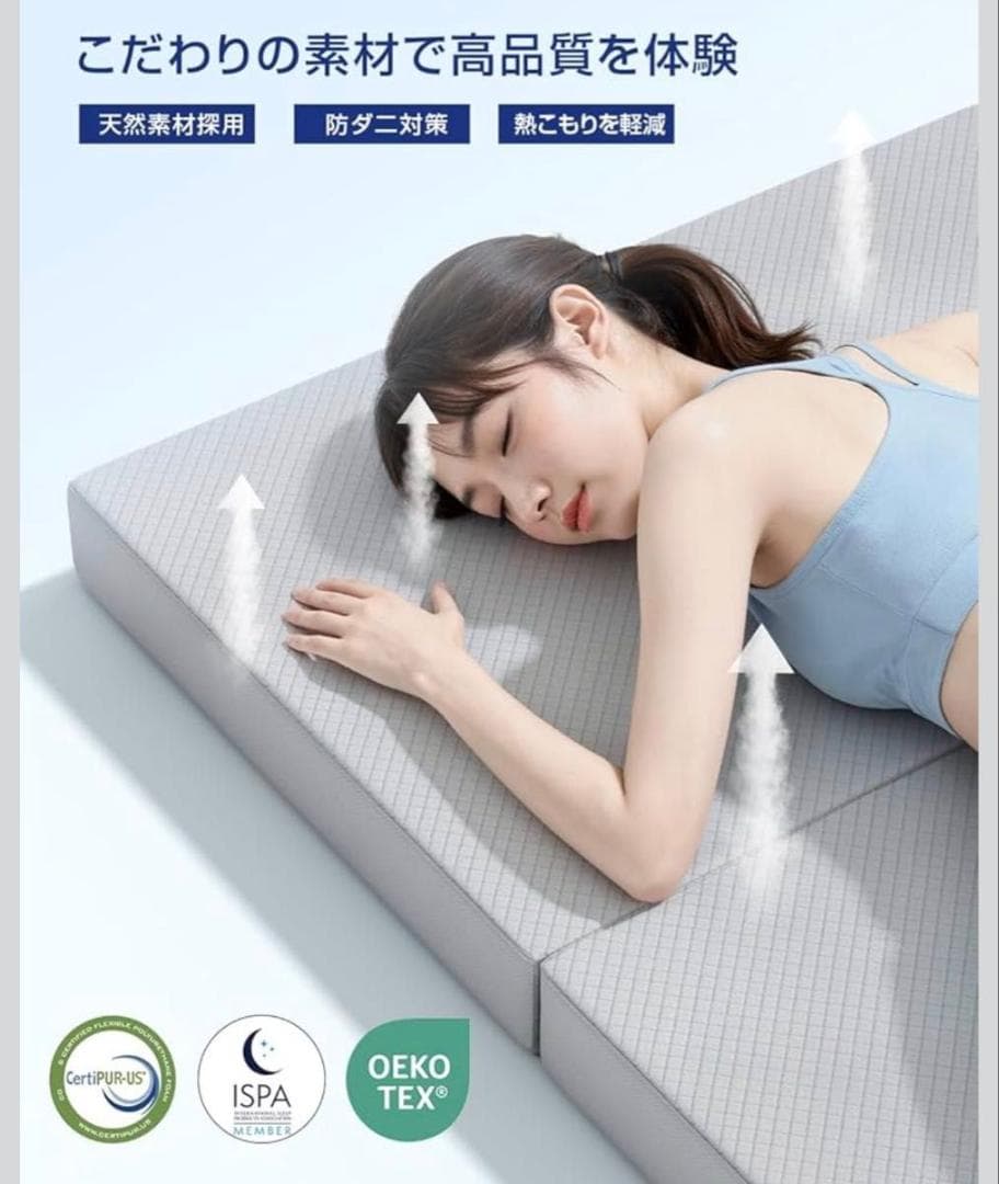 三つ折り高反発マットレス セミダブル 10cm 硬め ブルー