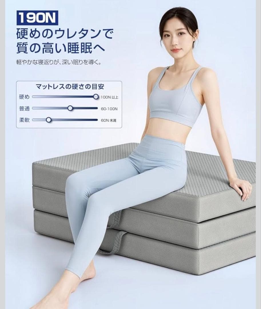 三つ折り高反発マットレス セミダブル 10cm 硬め ブルー