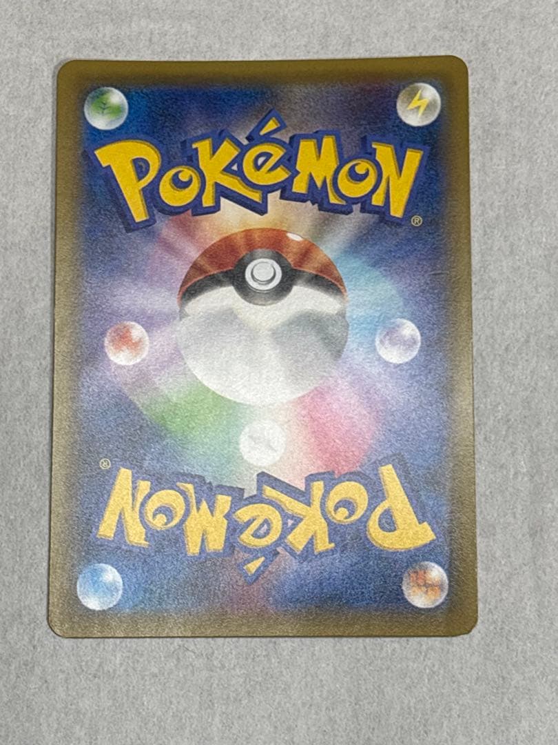 ルギアGX HR SM8 超爆インパクト 108/095