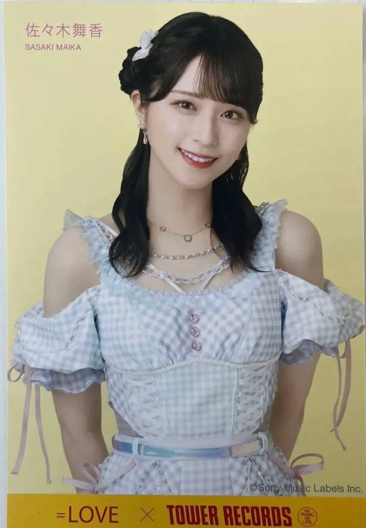 イコラブ ナツマトペ タワレコ特典 佐々木舞香 ポストカード - メルカリ