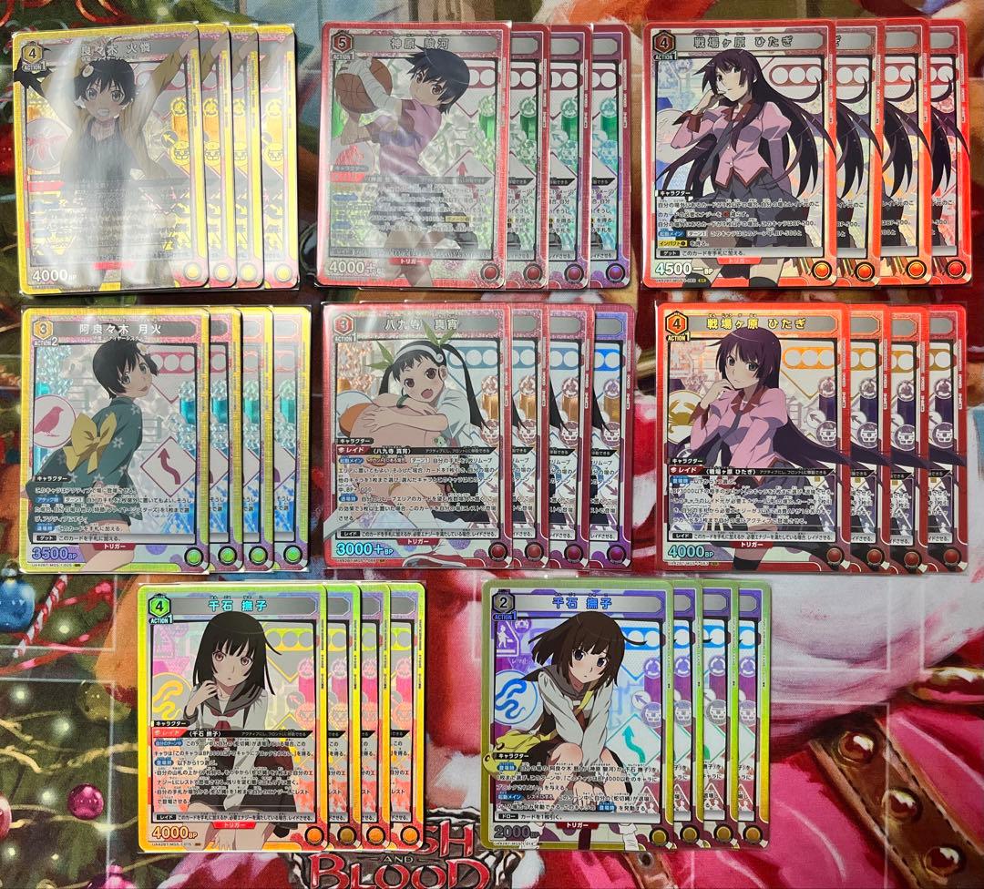 ⭐*︎様 【ユニオンアリーナ　物語シリーズ】SR・プロモ4コン、パラレル、R以下