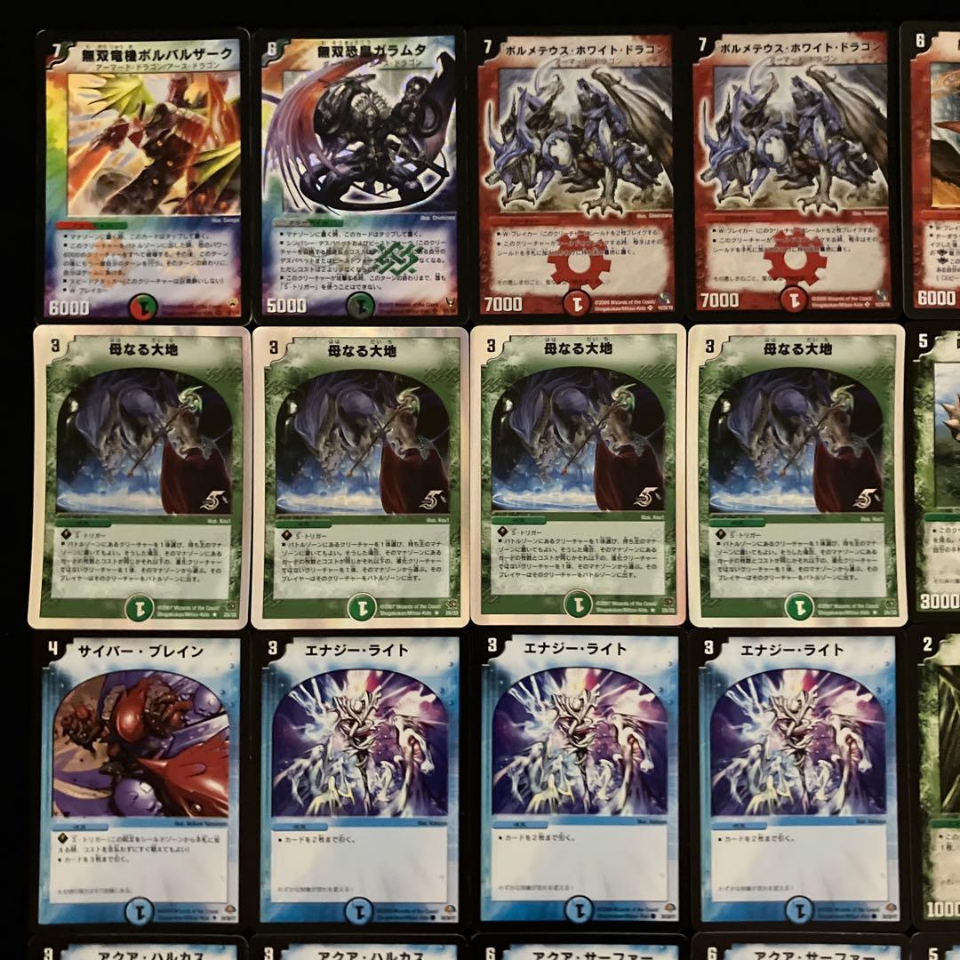 A-43 除去ボルバルデッキ 値下げ交渉大歓迎！！ - メルカリ